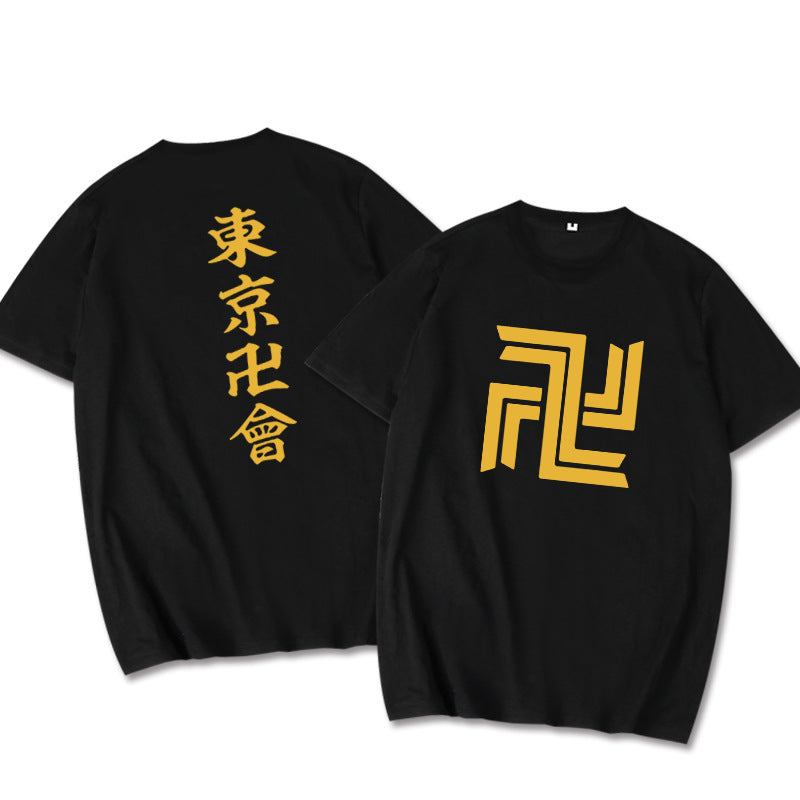 Manjiro Logo Printed Short Sleeve T-Shirt