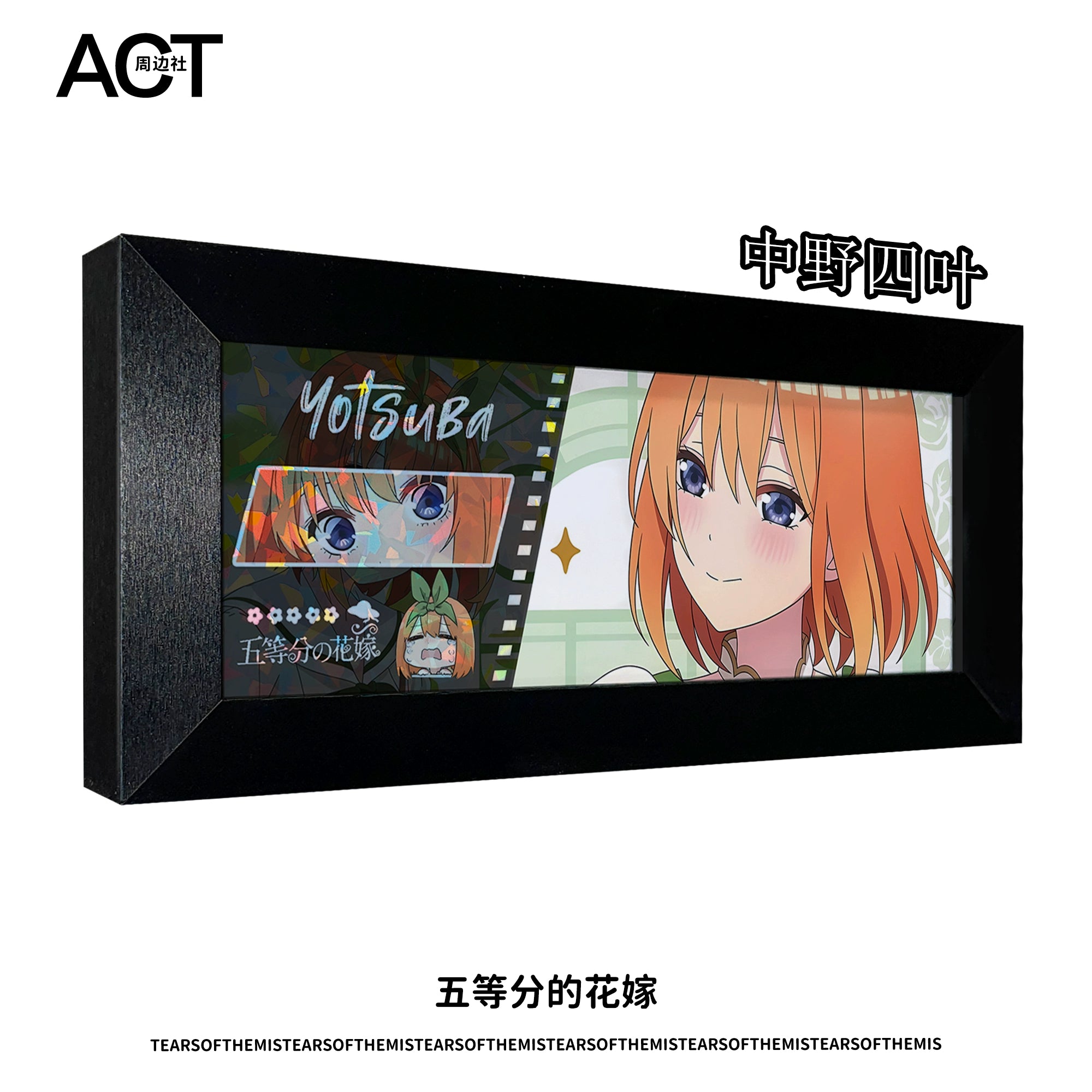 Nakano Anime Photo Frame Ornament
