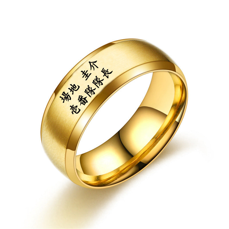Stainless Steel Laser Letter Ring
