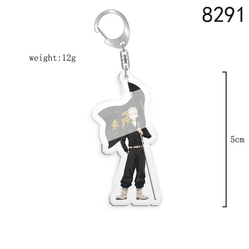 Manjiro Anime Keychain Pendant