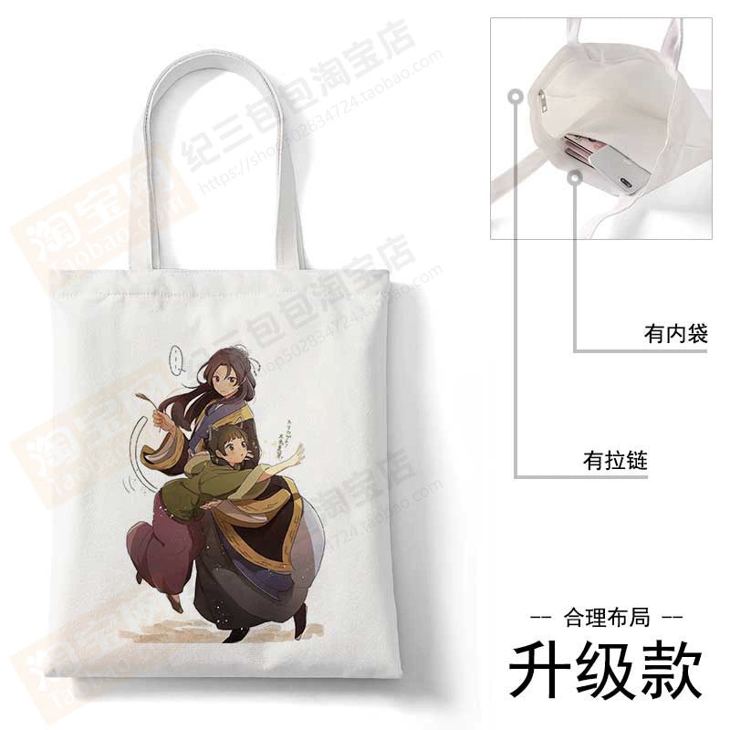 Anime Canvas Tote Bag