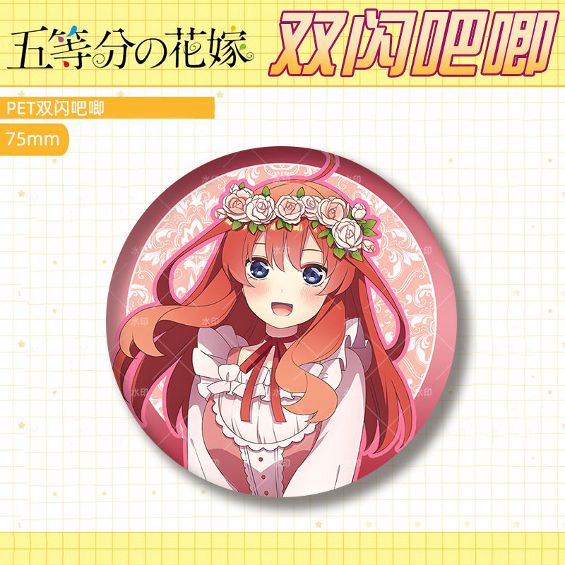 Anime Double Flash Badge