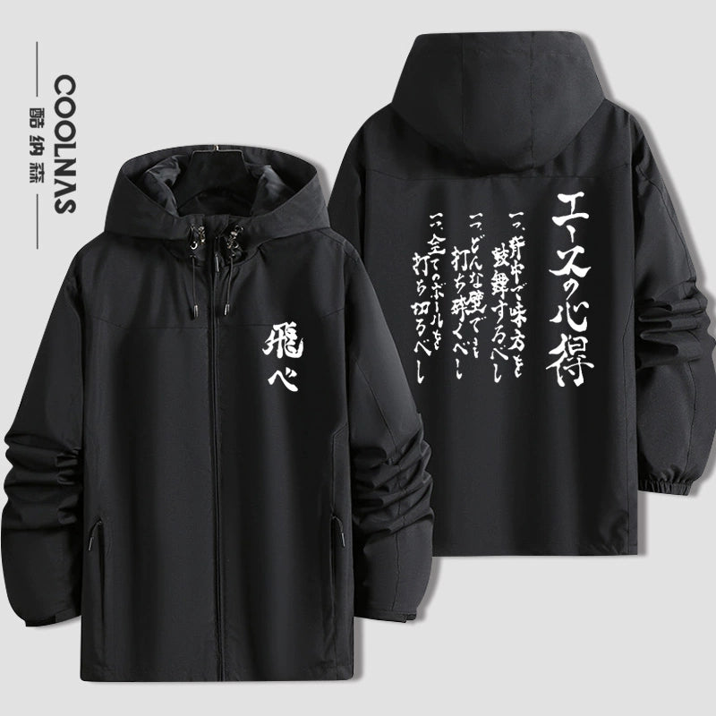 Casual Karasuno High Logo Hooded Thin Jacket