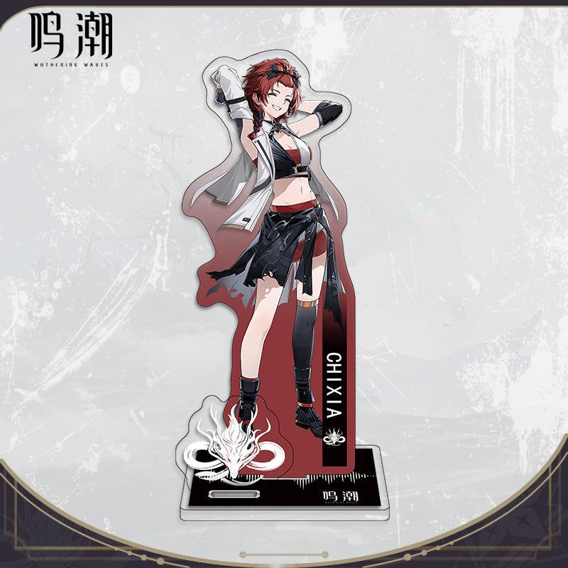 Game Double Insert Standing Figure