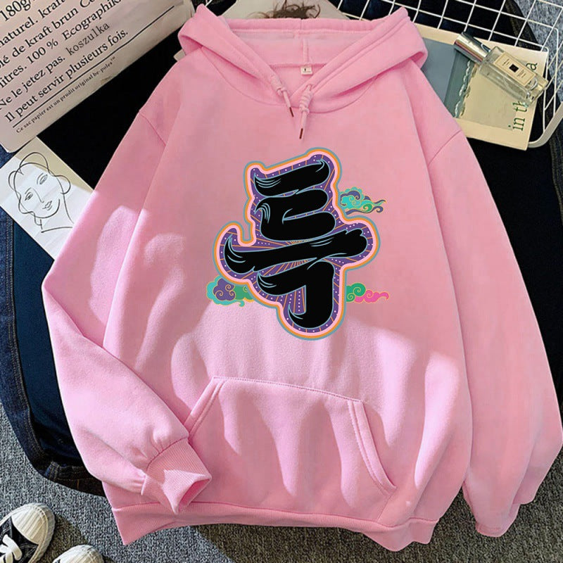 Unisex Casual Kpop Letter Pattern Long Sleeved Hoodie