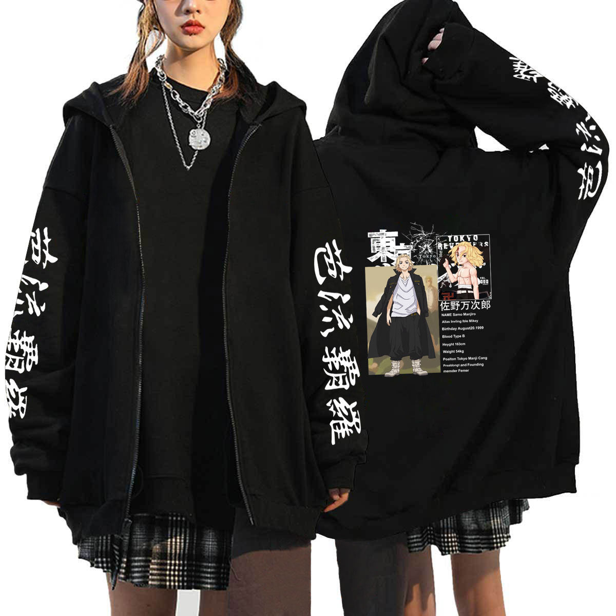Men's Anime Printed Zipper Cardigan Hoodie