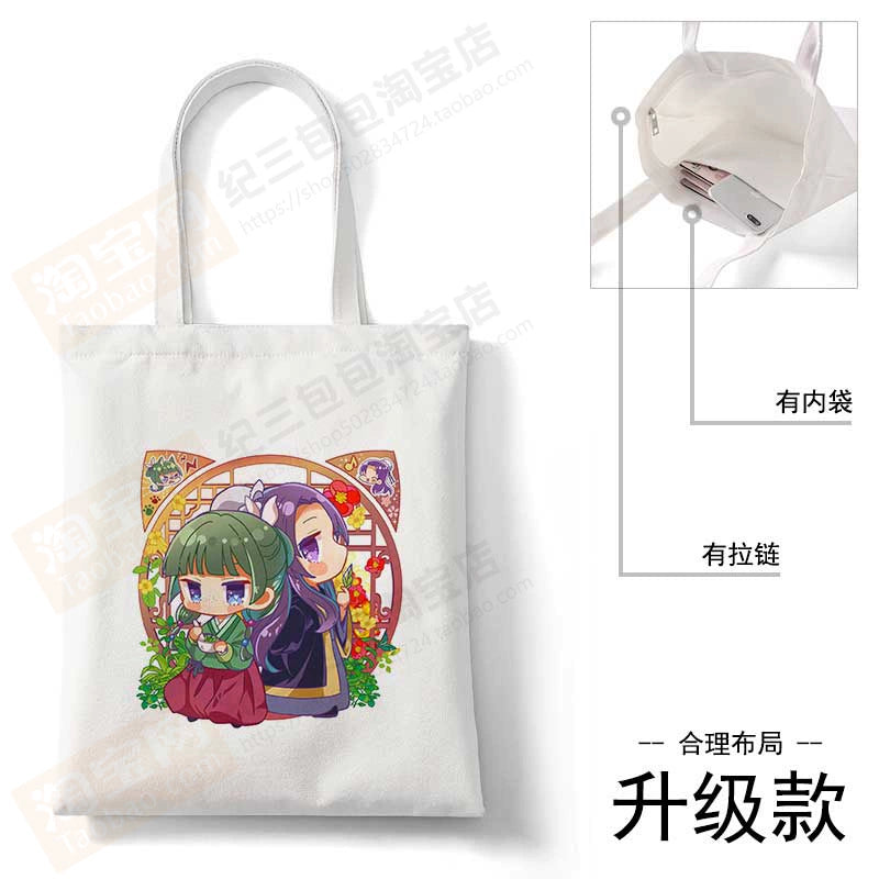 Anime Canvas Tote Bag