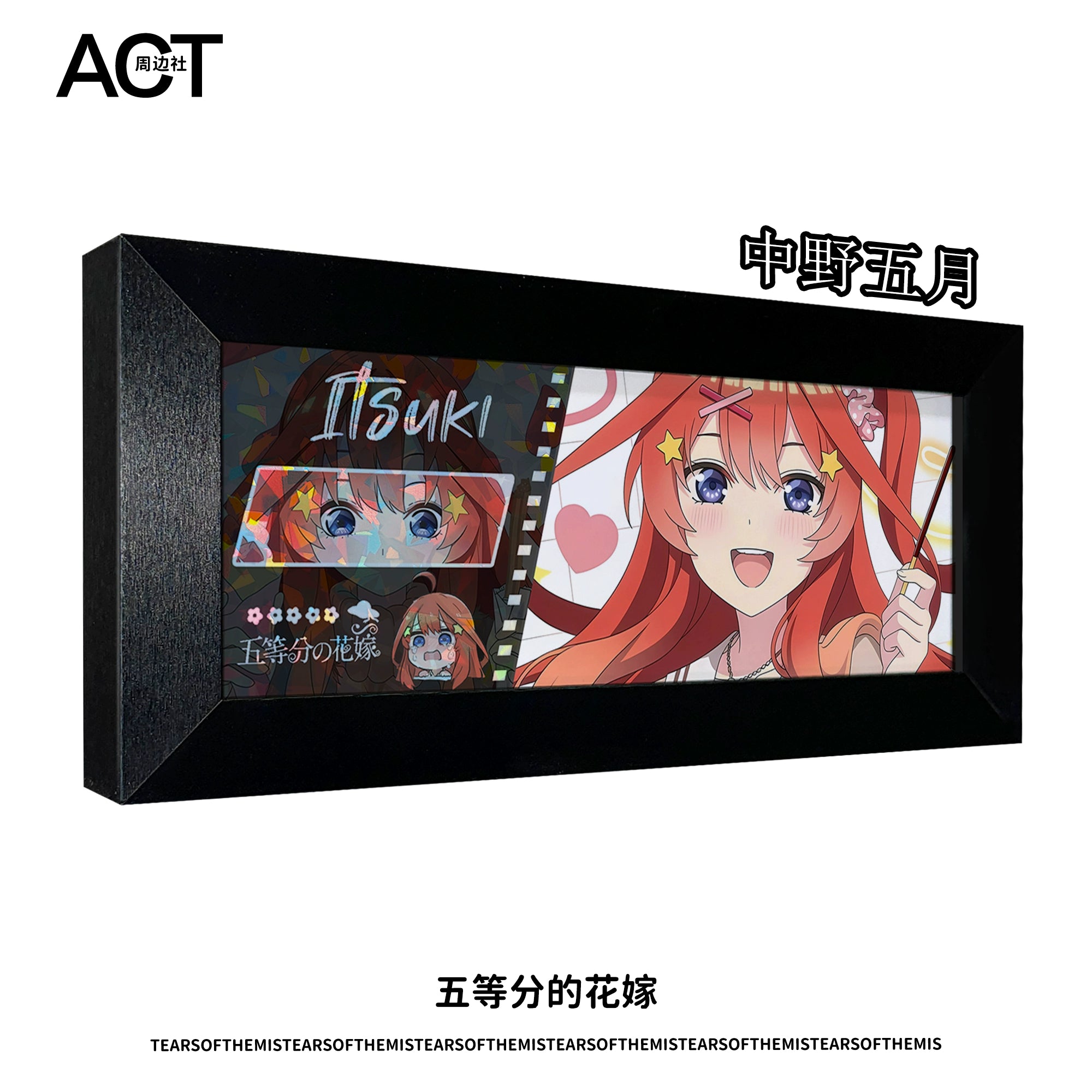 Nakano Anime Photo Frame Ornament