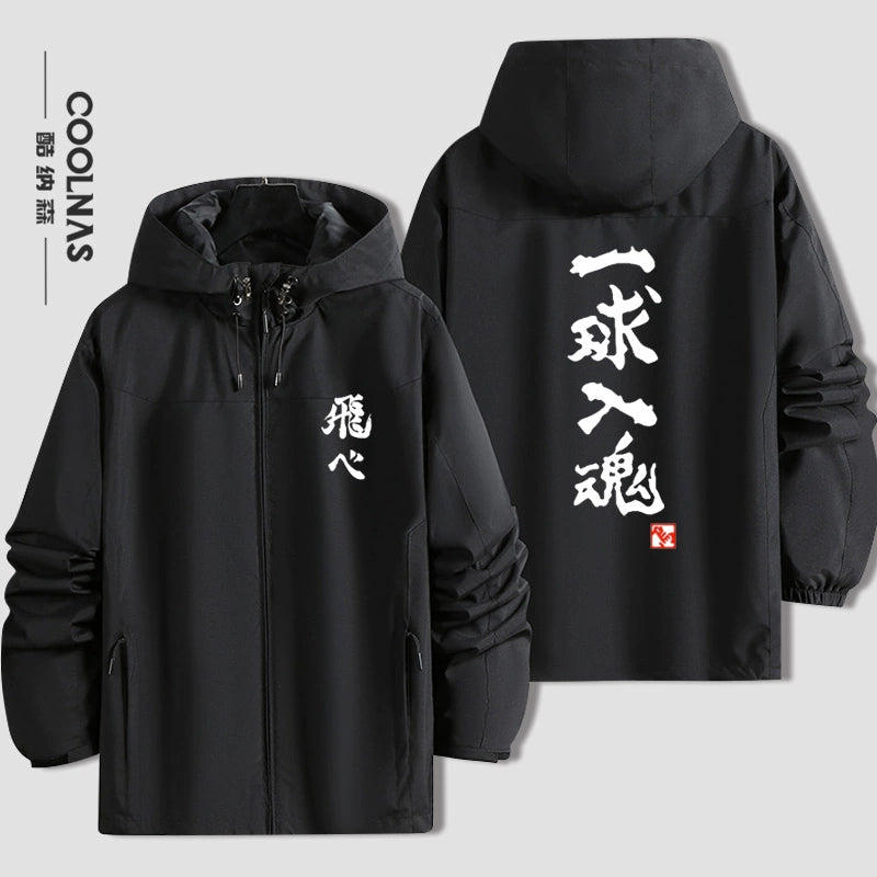 Casual Karasuno High Logo Hooded Thin Jacket
