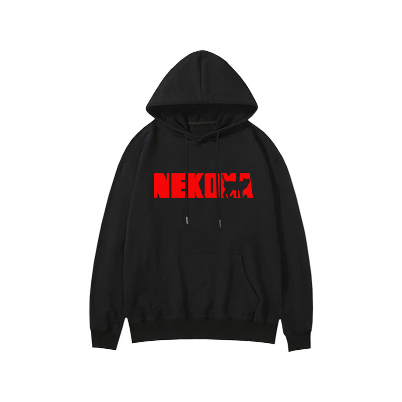 Unisex Nekoma Kageyama Letter Print Cotton Hoodie