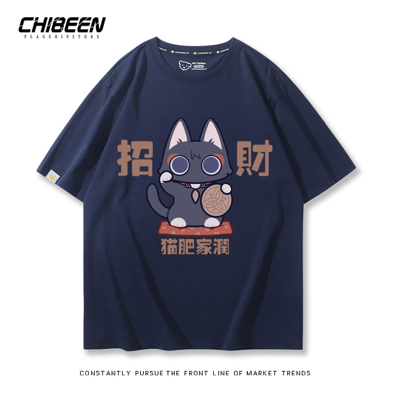 Versatile Game Wanderer Short-sleeved T-shirt