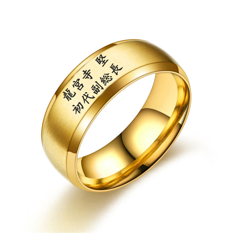 Stainless Steel Laser Letter Ring