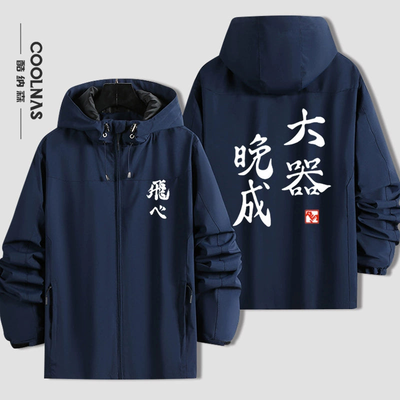 Casual Karasuno High Logo Hooded Thin Jacket