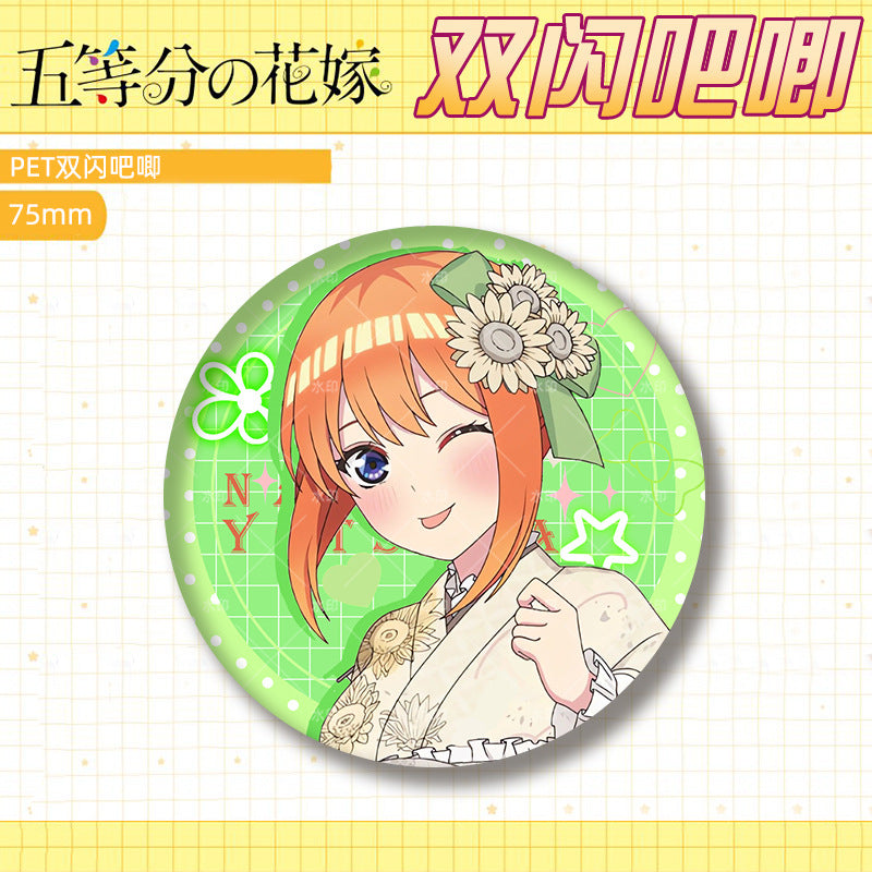 Anime Double Flash Badge