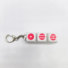 Arirang Pressing Keycap Pendant Keyring