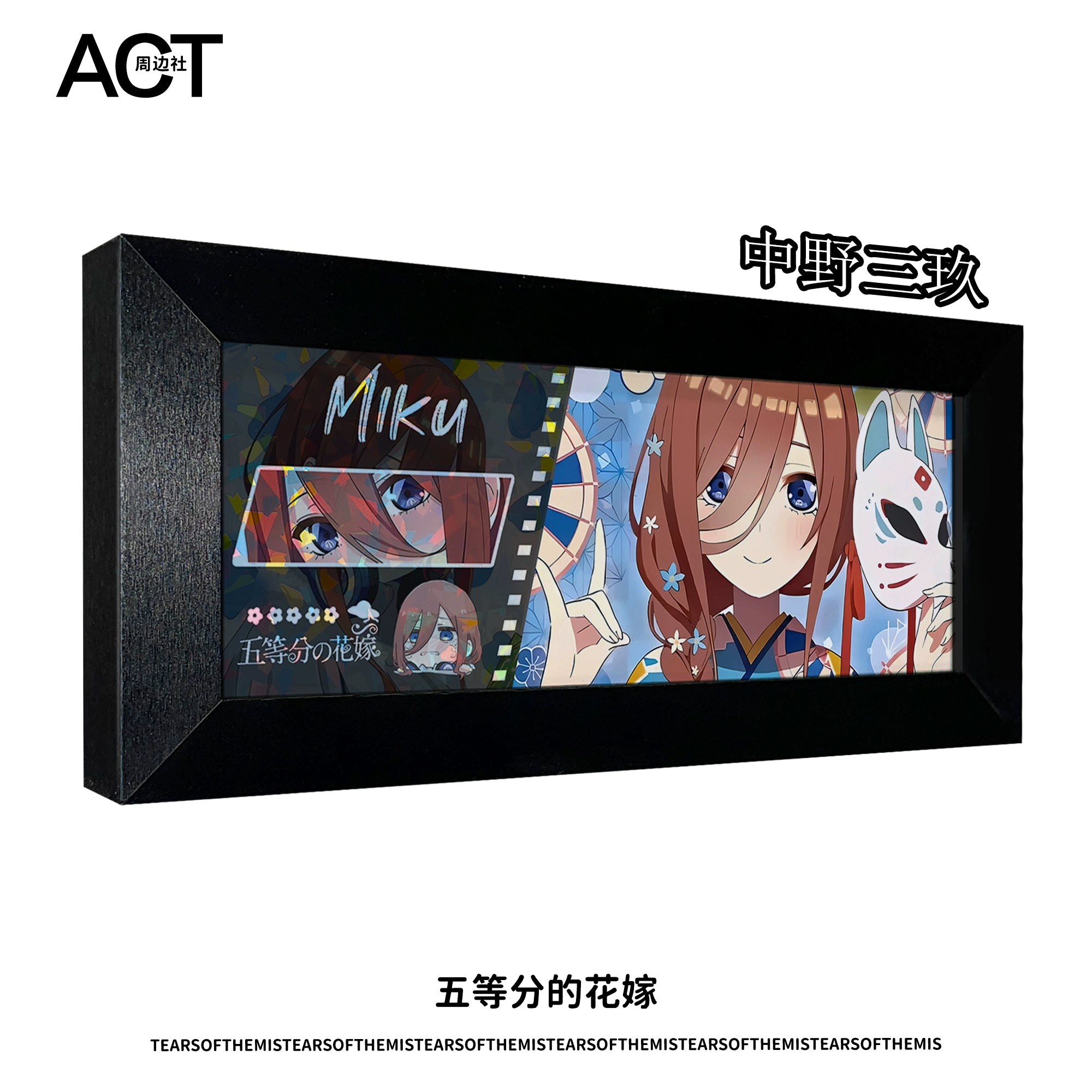 Nakano Anime Photo Frame Ornament