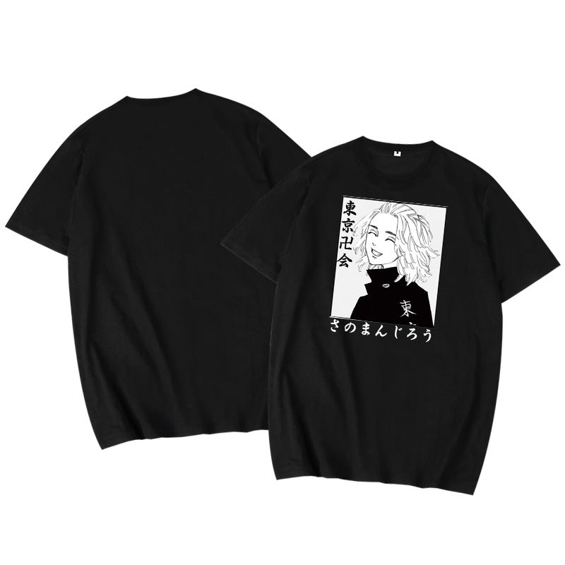 Manjiro Logo Printed Short Sleeve T-Shirt