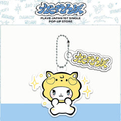 Virtual Boy Group Keychain Pendant Set