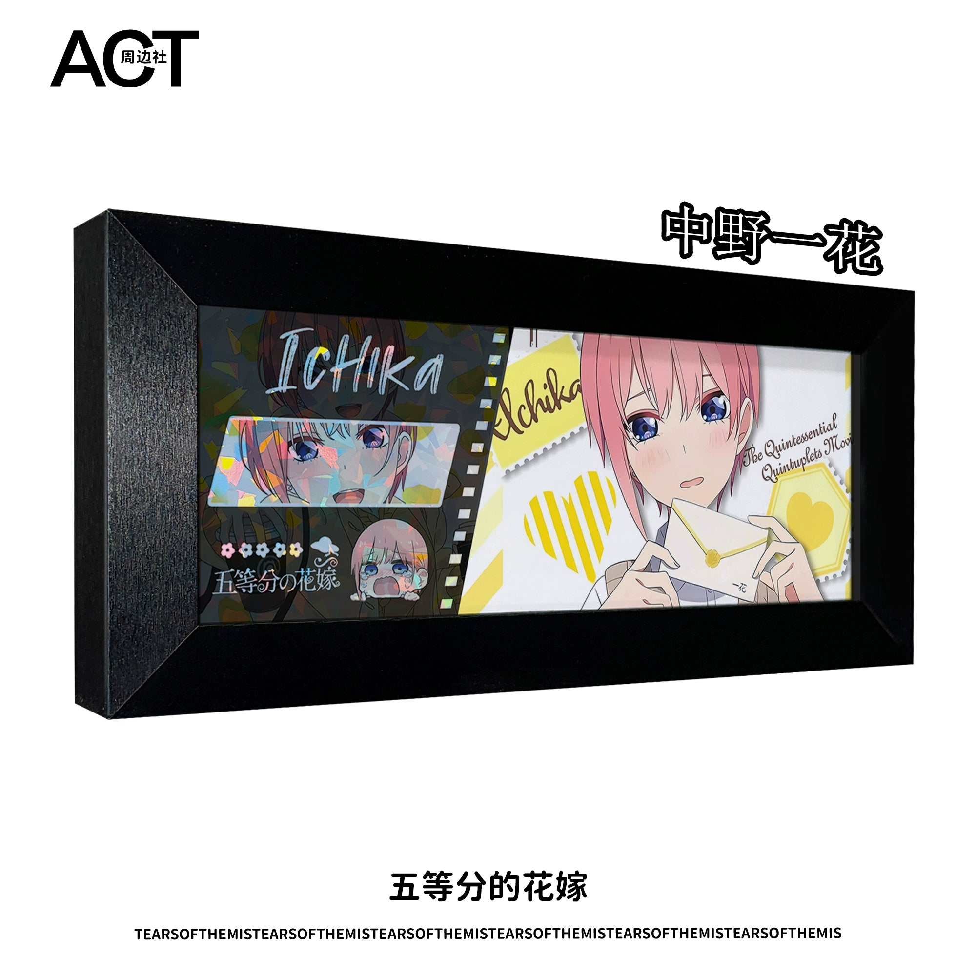 Nakano Anime Photo Frame Ornament
