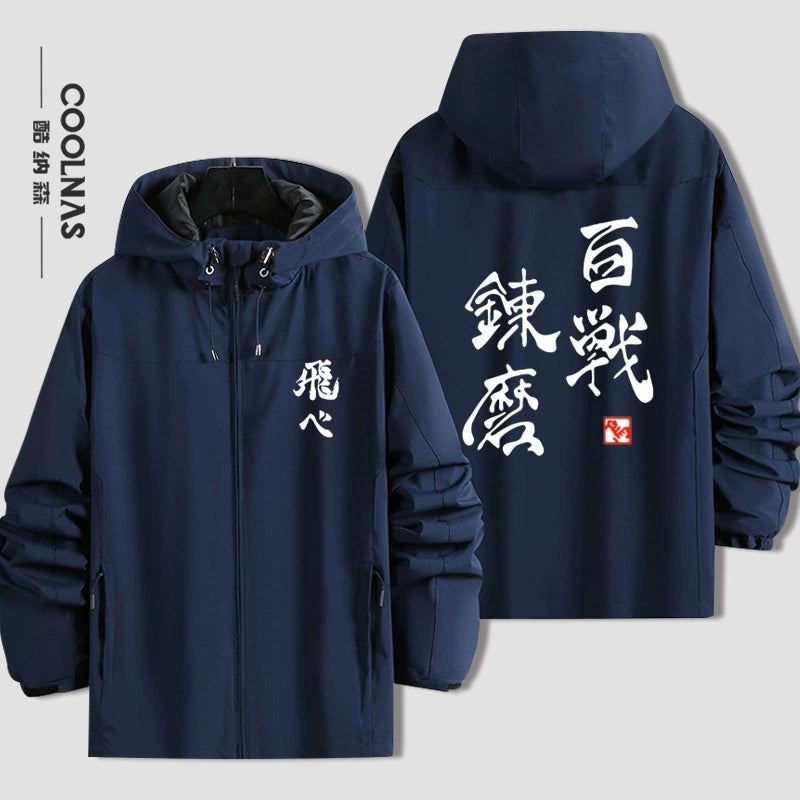 Casual Karasuno High Logo Hooded Thin Jacket