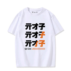 Unisex Game Random Cos Short-sleeved T-shirt