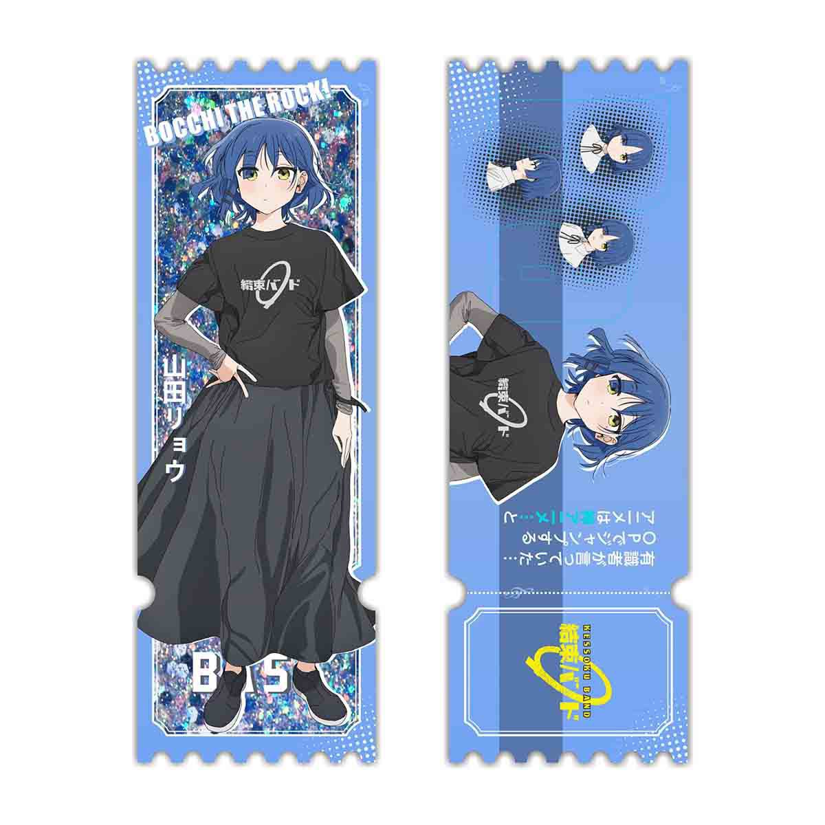 Bocchi Anime Quicksand Ticket