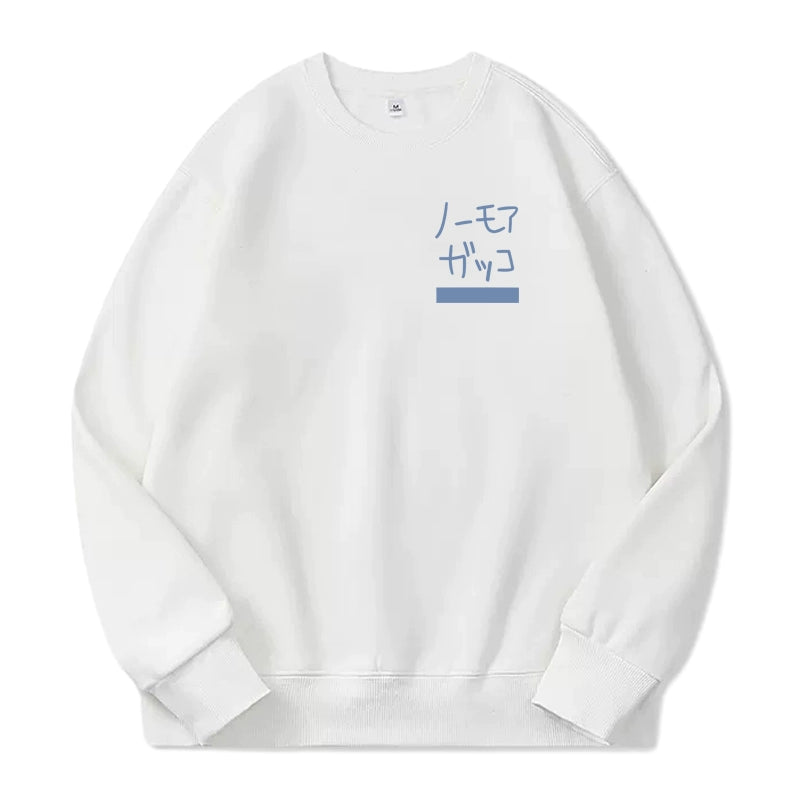 Trendy Unisex Japanese Letter Print White Sweatshirt