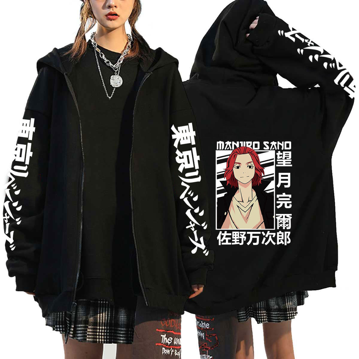 Unisex Casual Anime Print Zip Up Black Hoodie