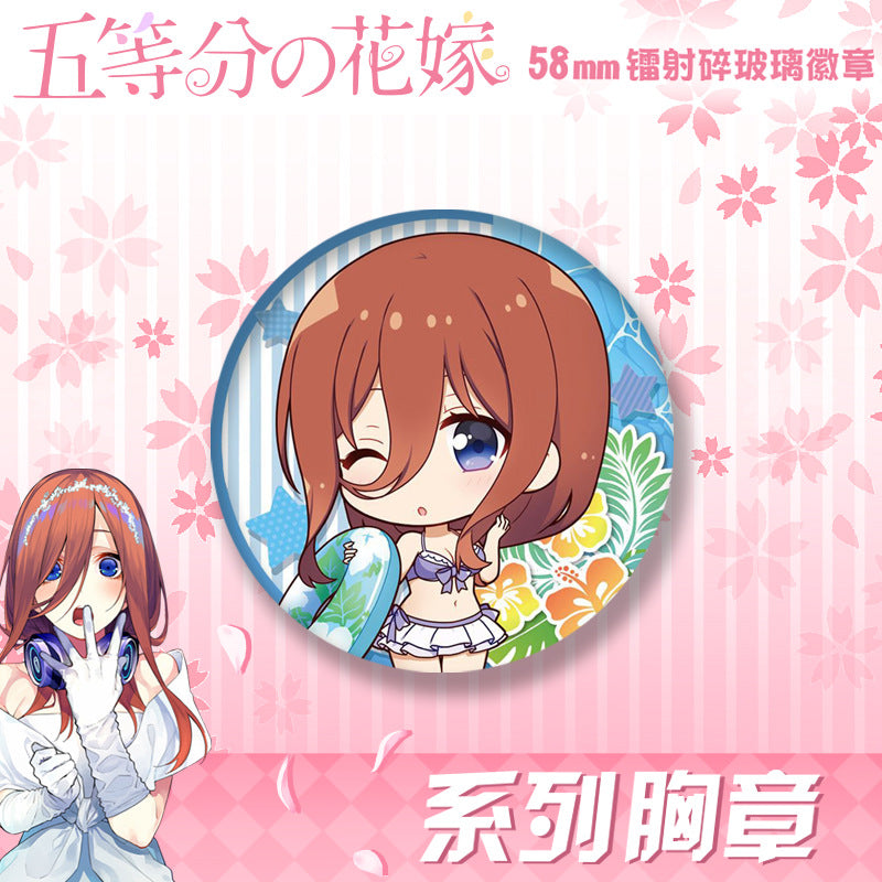Nakano Laser 58mm Badge