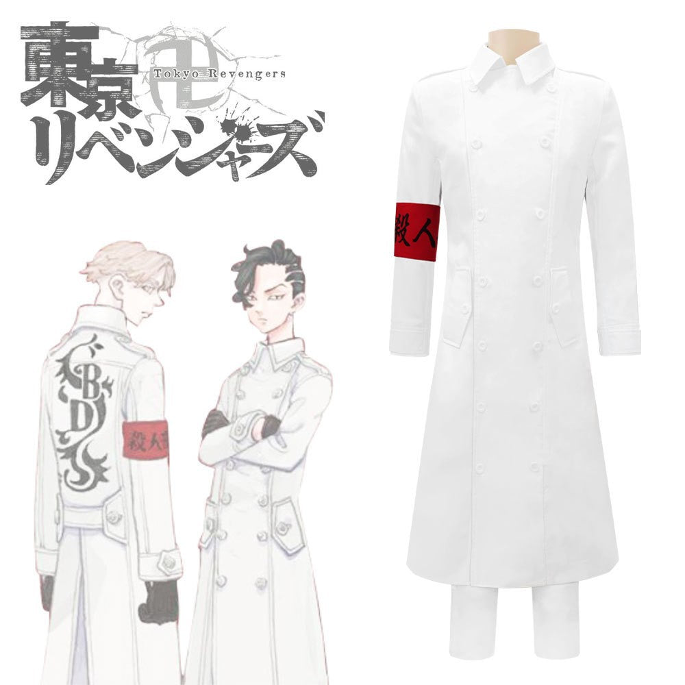 Men's Anime Coaplay Costume Set