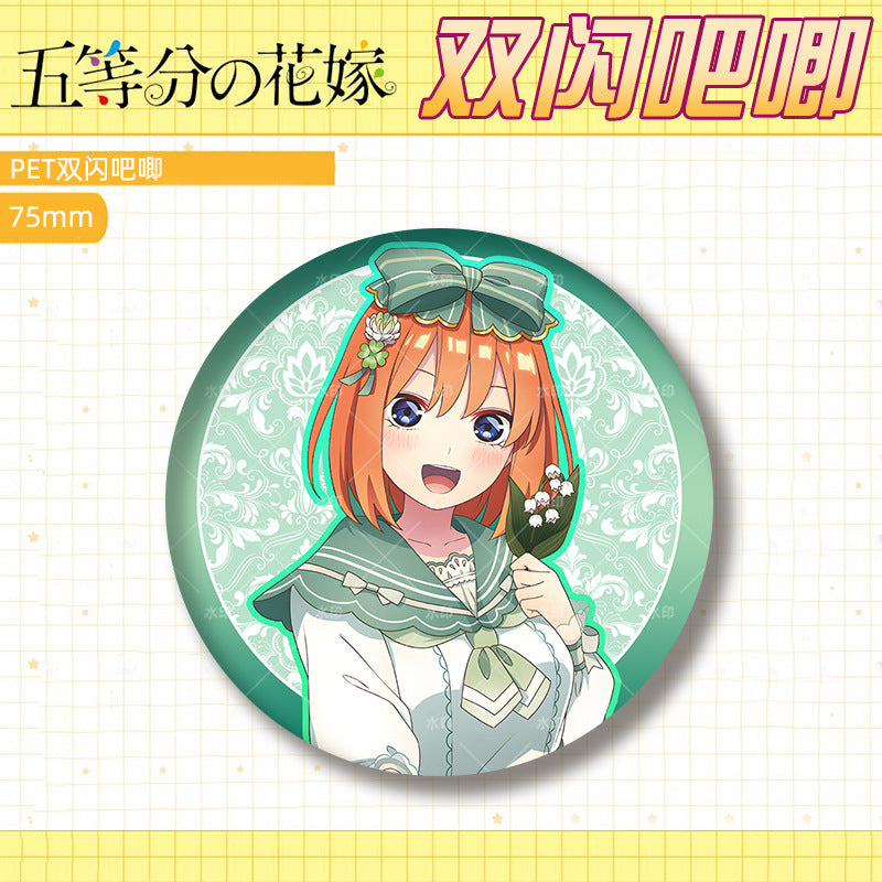 Anime Double Flash Badge