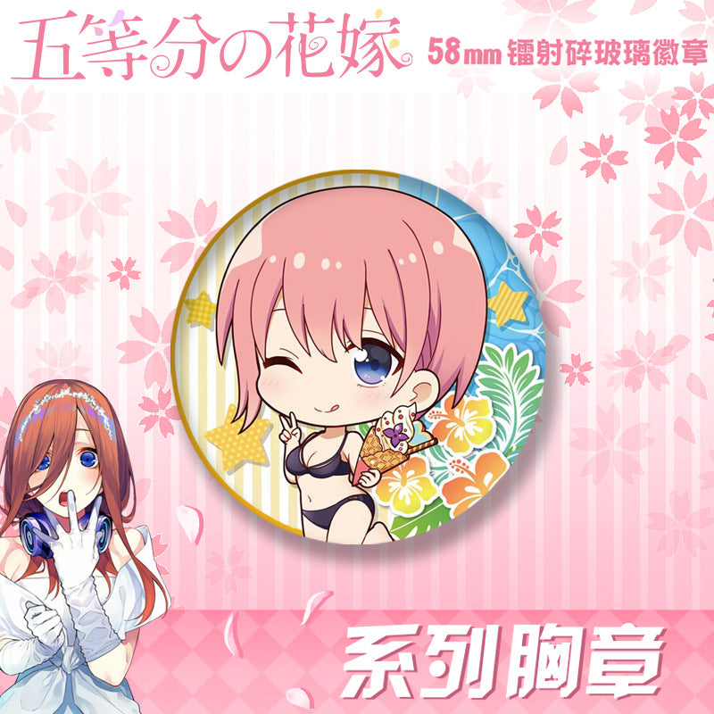 Nakano Laser 58mm Badge