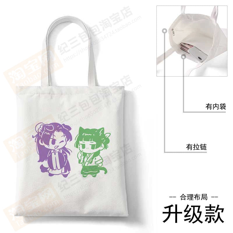 Anime Canvas Tote Bag