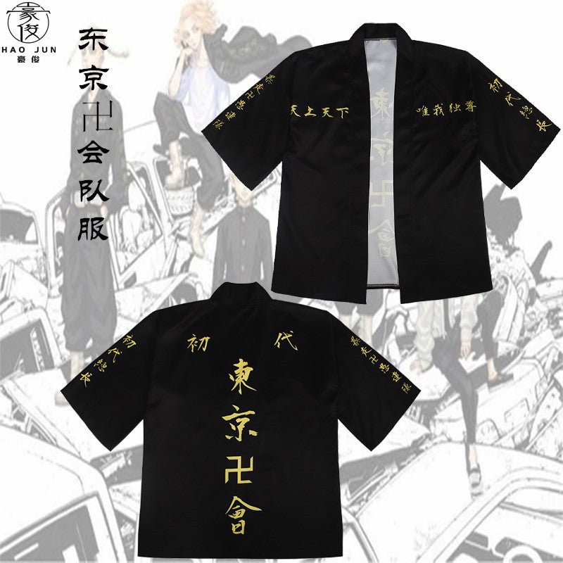 Men's Anime Cosplay Kimono Costume