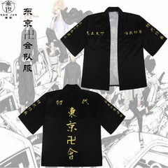 Men's Anime Cosplay Kimono Costume