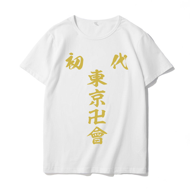 Trendy Tokyo Anime Print Loose Short-sleeved T-shirt