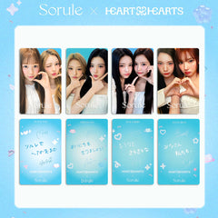 H2H Endorsement Couple Photocard