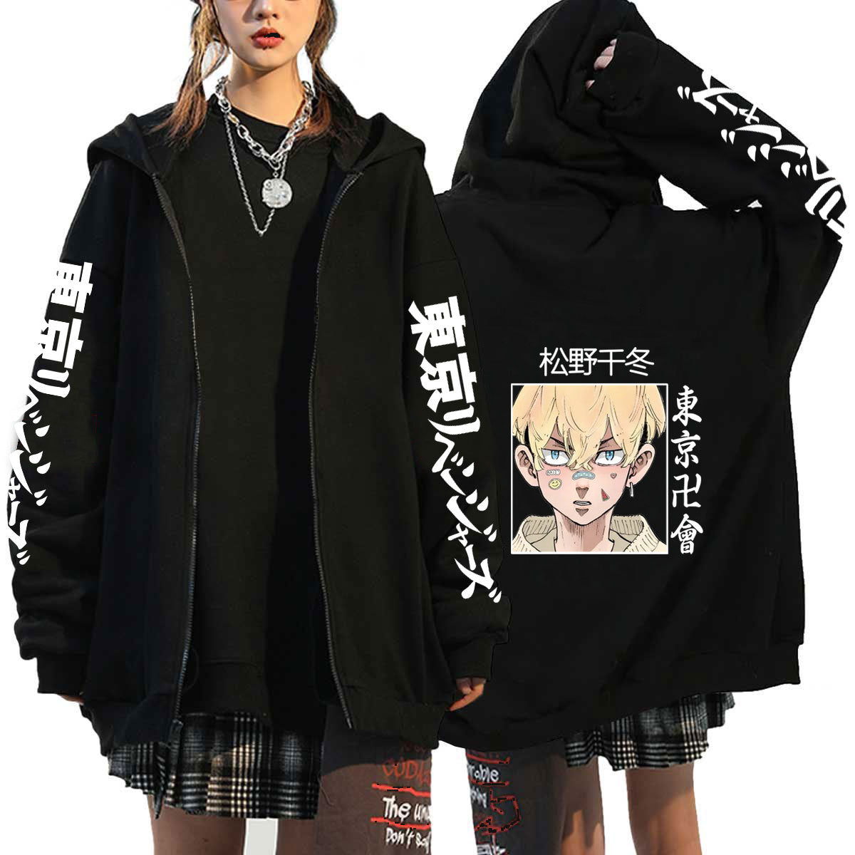 Unisex Trendy Anime Revengers Print Zip Up Hoodie