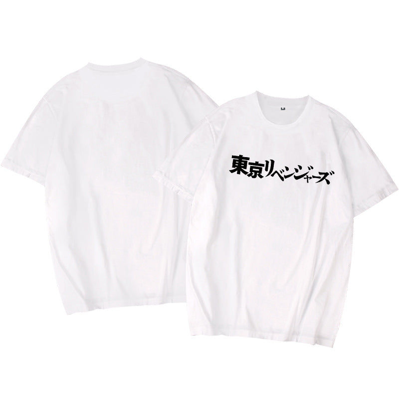 Manjiro Logo Printed Short Sleeve T-Shirt