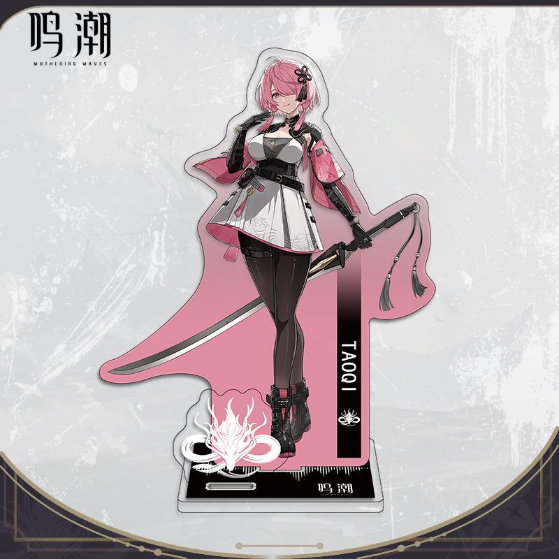 Game Double Insert Standing Figure
