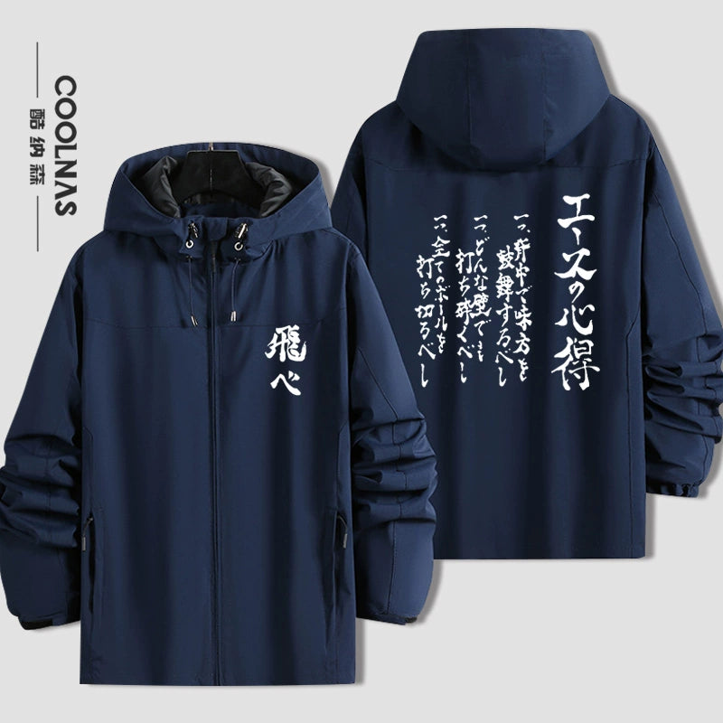 Casual Karasuno High Logo Hooded Thin Jacket
