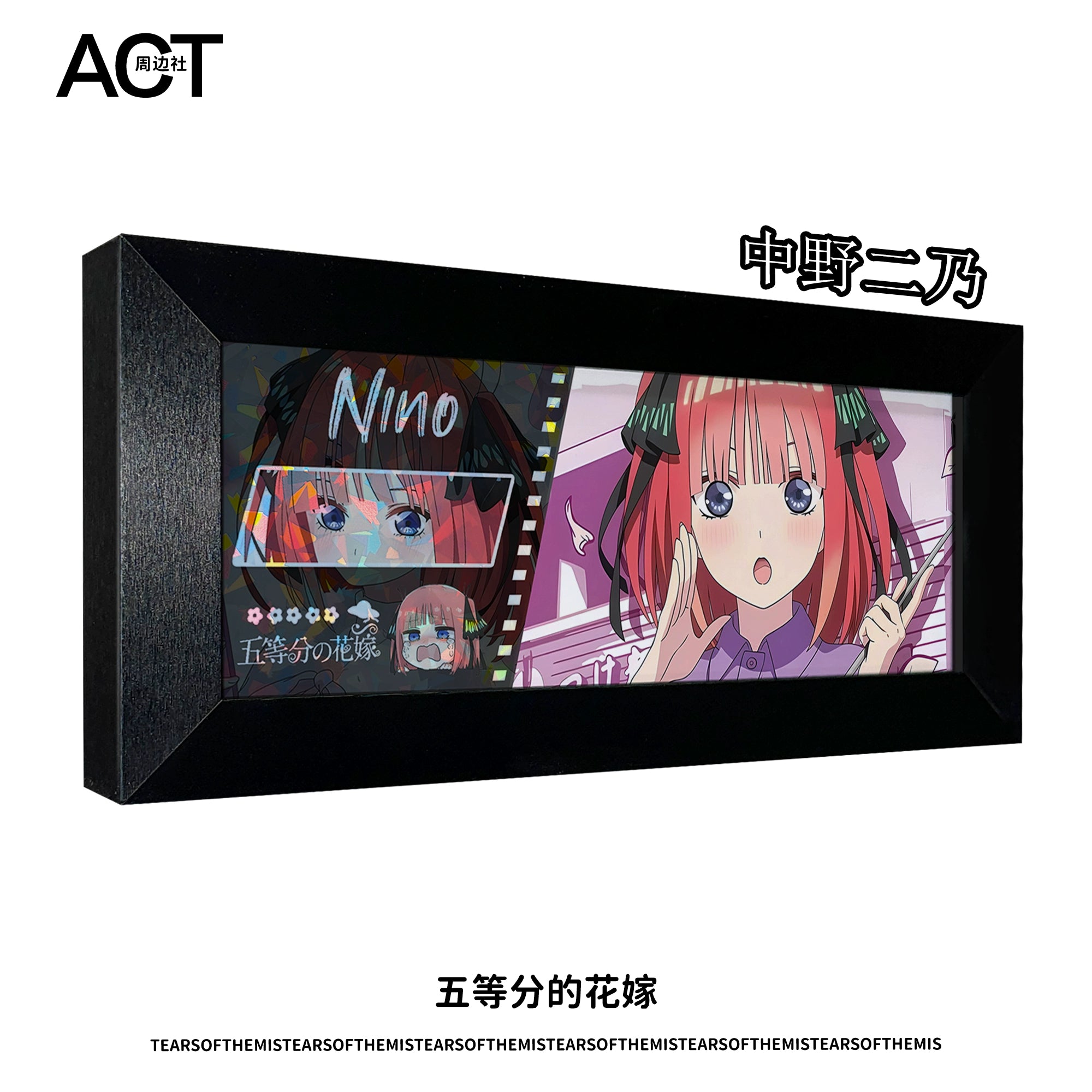 Nakano Anime Photo Frame Ornament