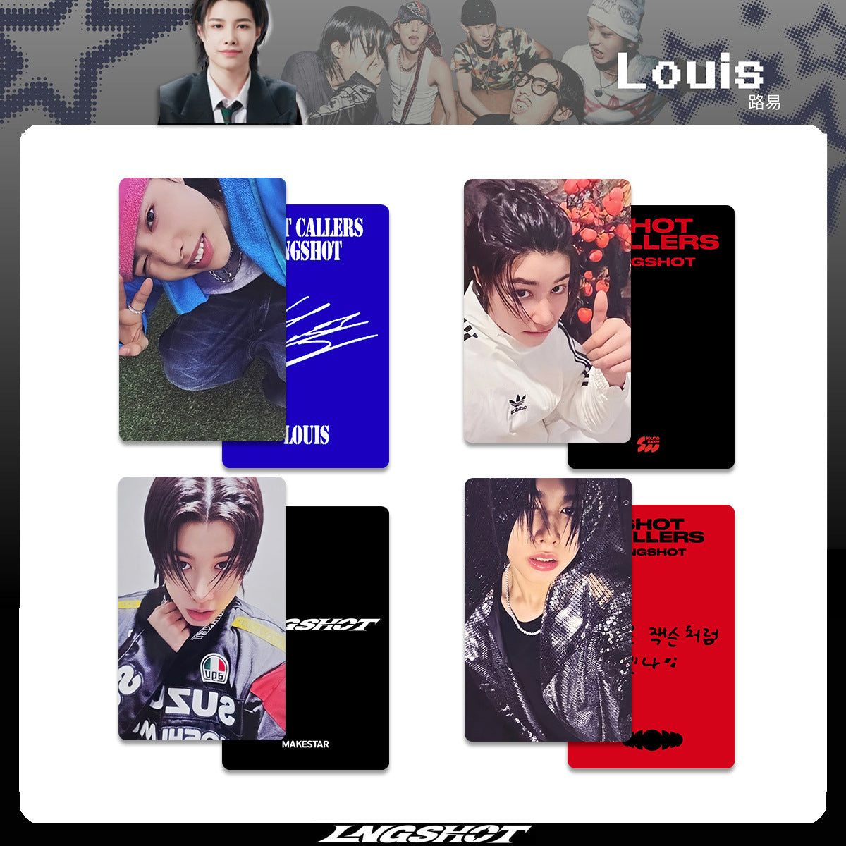 SHOT CALLERS Bonus Photocard Collection