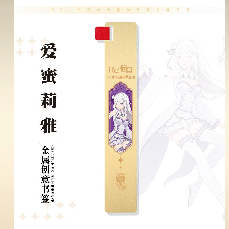 Creative Anime Stationery Metal Bookmark
