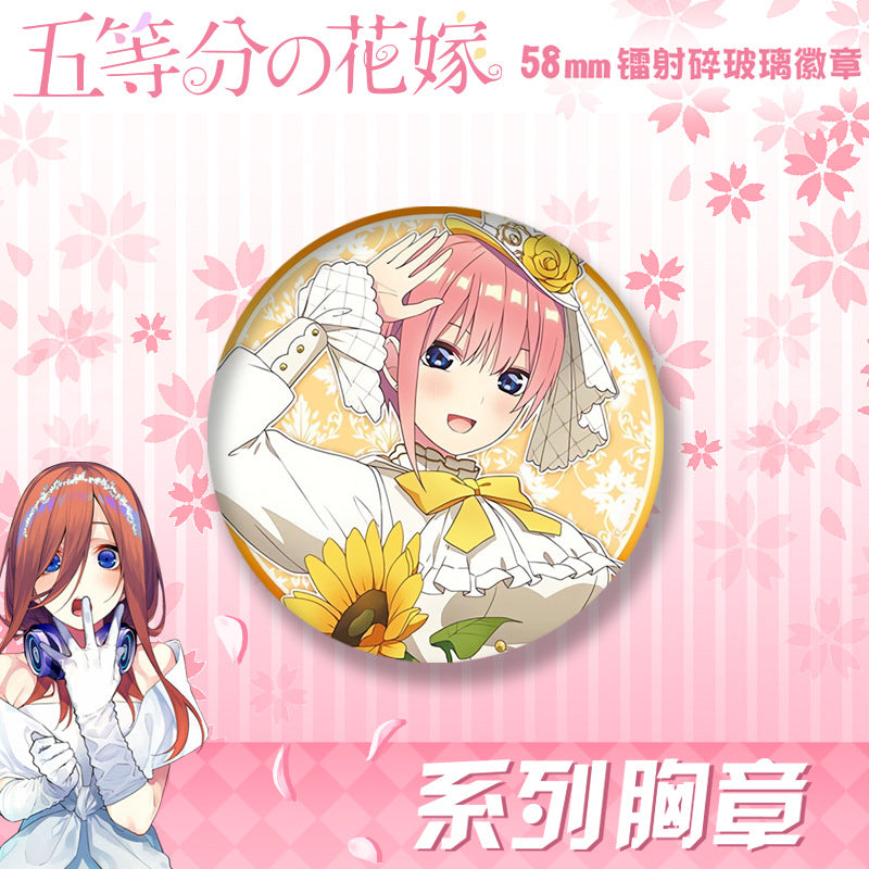 Nakano Laser 58mm Badge