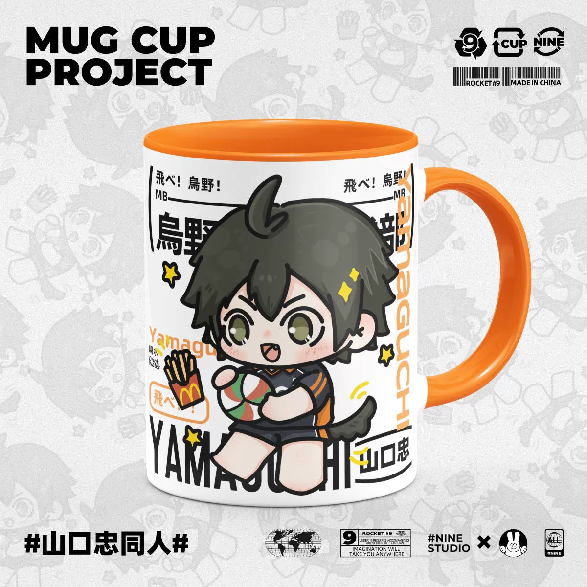 Anime Printed Ceramic Mug