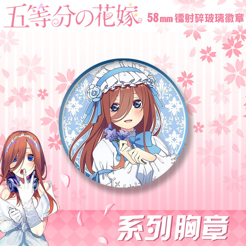 Nakano Laser 58mm Badge