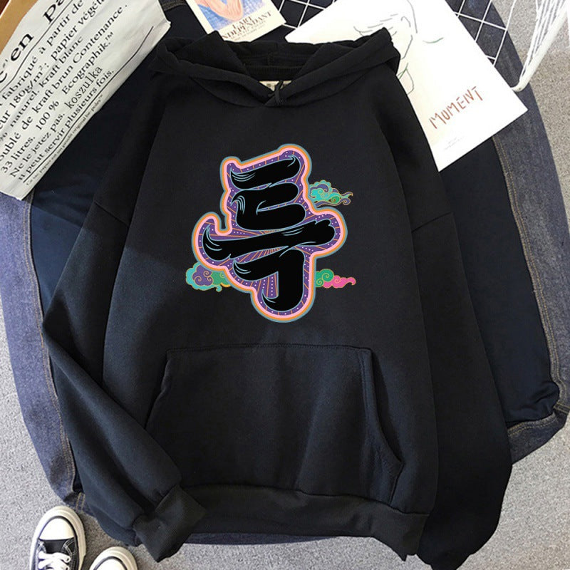 Unisex Casual Kpop Letter Pattern Long Sleeved Hoodie