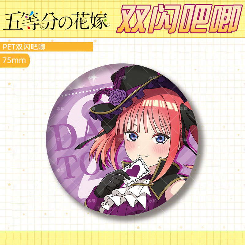Anime Double Flash Badge