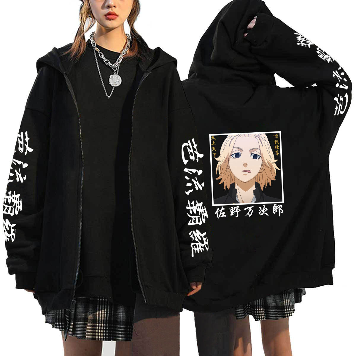 Men's Anime Printed Zipper Cardigan Hoodie